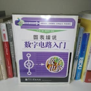 图表细说元器件及实用电路 481页 105.2M.pdf