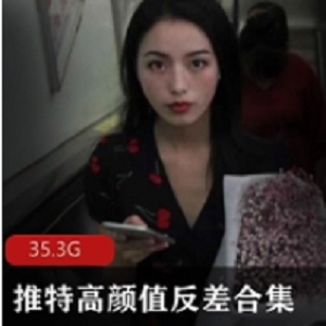 颜值推竿娆反差魅力合集！小明的十种不同风格等你来看