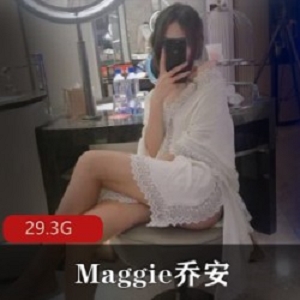 美腿主播Maggie乔安大合集29.3G，套路婊展示黑白丝，身材妹子社保必备资源