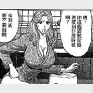 史前一万年作者超助漫画作品合集：大B妹子的搞笑经典，1.6G笑料满满